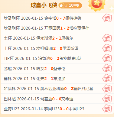 乐竞体育,产品,乐竞体育平台,乐竞体育平台,乐竞体育官方网站,乐竞体育登录入口,乐竞体育app下载