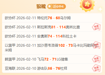 昨日战绩辉,揭秘数据模,型与市场洞,乐竞体育平台,乐竞体育官方网站,乐竞体育登录入口,乐竞体育app下载