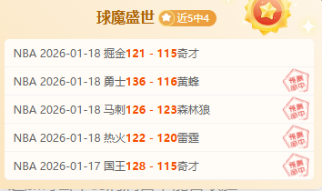 巴塞罗那夺,冠赔率压倒,皇马,乐竞体育平台,乐竞体育官方网站,乐竞体育登录入口,乐竞体育app下载