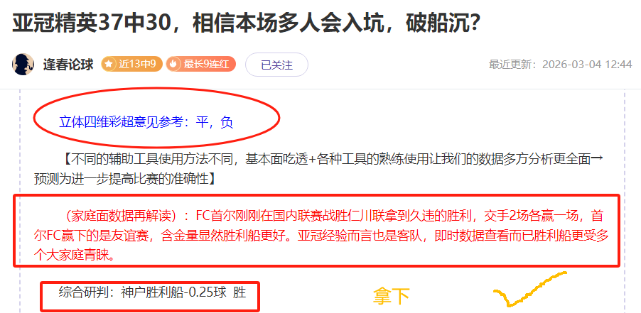 东契奇,助遭雄鹿逆,字母哥高效,乐竞体育平台,乐竞体育官方网站,乐竞体育登录入口,乐竞体育app下载