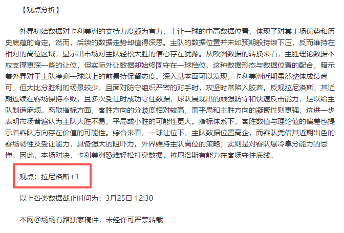 天国拯救,获奖提名引,争议,乐竞体育平台,乐竞体育官方网站,乐竞体育登录入口,乐竞体育app下载