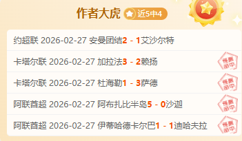 新规出台,民政部重拳,整治非法社,乐竞体育平台,乐竞体育官方网站,乐竞体育登录入口,乐竞体育app下载