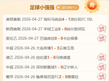 阿联酋战神,再发威,深度解析,乐竞体育平台,乐竞体育官方网站,乐竞体育登录入口,乐竞体育app下载