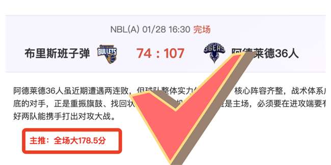 杰克逊,分莫兰特,灰熊连赢四,乐竞体育平台,乐竞体育官方网站,乐竞体育登录入口,乐竞体育app下载