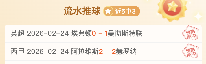 体育,世界足球盛,乐竞体育,乐竞体育平台,乐竞体育官方网站,乐竞体育登录入口,乐竞体育app下载