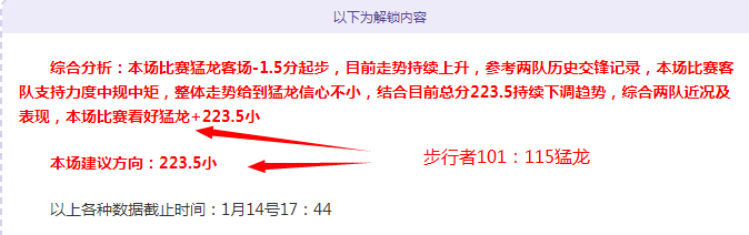 体育,世界足球盛,乐竞体育,乐竞体育平台,乐竞体育官方网站,乐竞体育登录入口,乐竞体育app下载