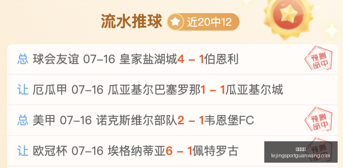 乐竞体育,乐竞体育官网,乐竞体育App,乐竞体育官网,乐竞体育App,乐竞体育直播,乐竞体育平台,乐竞体育入口