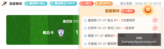 乐竞体育,乐竞体育官网,乐竞体育App,乐竞体育官网,乐竞体育App,乐竞体育直播,乐竞体育平台,乐竞体育入口