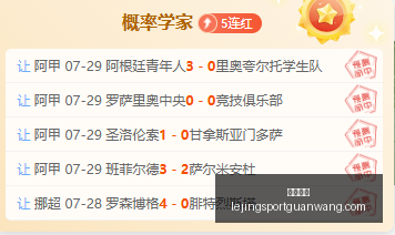 乐竞体育,乐竞体育官网,乐竞体育App,乐竞体育官网,乐竞体育App,乐竞体育直播,乐竞体育平台,乐竞体育入口