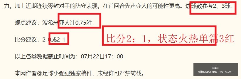 乐竞体育,乐竞体育官网,乐竞体育App,乐竞体育官网,乐竞体育App,乐竞体育直播,乐竞体育平台,乐竞体育入口