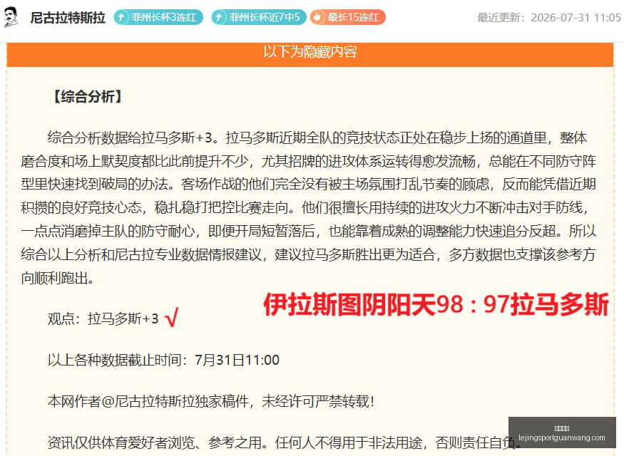 乐竞体育,乐竞体育官网,乐竞体育App,乐竞体育官网,乐竞体育App,乐竞体育直播,乐竞体育平台,乐竞体育入口