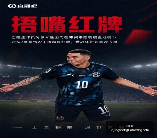 乐竞体育,乐竞体育官网,乐竞体育App,乐竞体育官网,乐竞体育App,乐竞体育直播,乐竞体育平台,乐竞体育入口