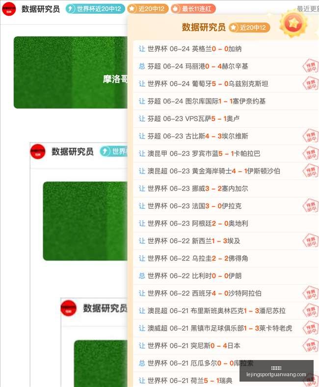 乐竞体育,乐竞体育官网,乐竞体育App,乐竞体育官网,乐竞体育App,乐竞体育直播,乐竞体育平台,乐竞体育入口