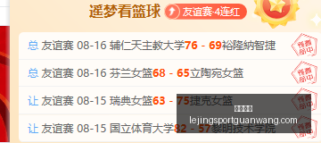 乐竞体育,乐竞体育官网,乐竞体育App,乐竞体育官网,乐竞体育App,乐竞体育直播,乐竞体育平台,乐竞体育入口