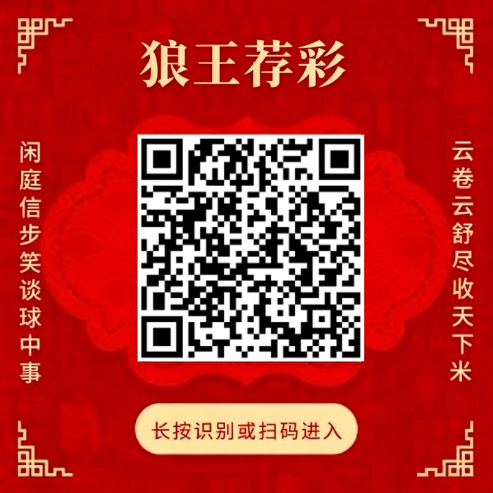 2026年中报解析：上半年股吸金王