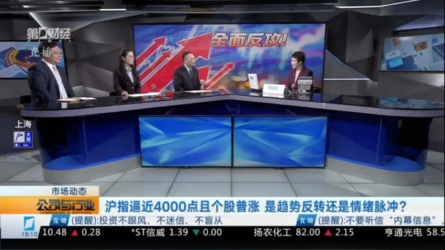 影视股爆发,欢瑞世纪四,连板,乐竞体育官网,乐竞体育App,乐竞体育直播,乐竞体育平台,乐竞体育入口