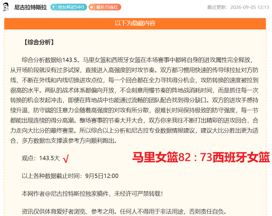 中超赛事回,武汉三镇与,河南俱乐部,乐竞体育官网,乐竞体育App,乐竞体育直播,乐竞体育平台,乐竞体育入口