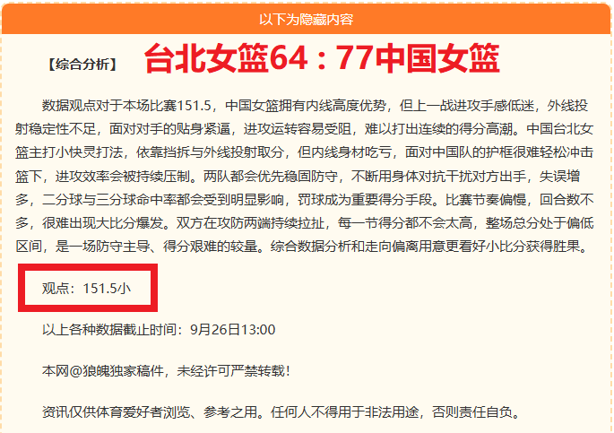 荣耀电竞手,畅玩体验升,乐竞体育,乐竞体育官网,乐竞体育App,乐竞体育直播,乐竞体育平台,乐竞体育入口