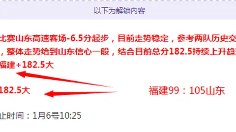 乐竞体育 产品 102803 2gy