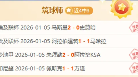 乐竞体育 产品 102551 le8