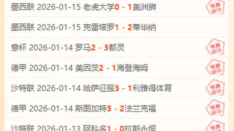 “马竞即将与格列兹曼续约，双方期待共同进步”