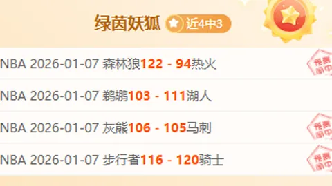 中超首轮盘点：申花、上港、国安领跑战局，泰山表现成疑
