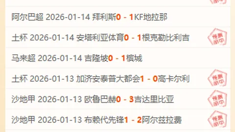 【每日精选战报】CBA赛场精准出击，命中率飙升！