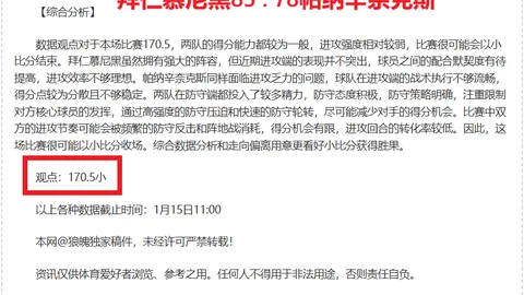 刘建业加盟重庆铜梁龙，卸任定南赣联职务，开启执教生涯新篇章！