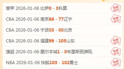 巴萨瞬间追平，佩德里与库巴西速递连下两城