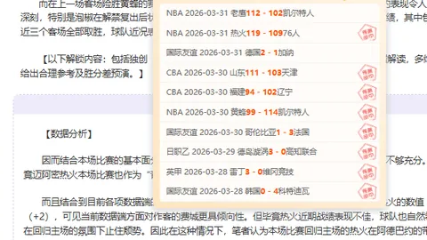 李金强前主任被捕，德天空与乌尔比格等两位名将隐退，拜仁关注，科隆俱乐部估值6-8百万欧