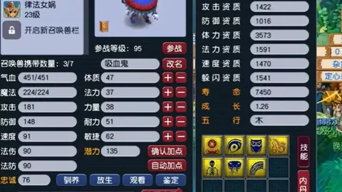 凯恩双响逆转基尔，拜仁再续联赛六连胜辉煌