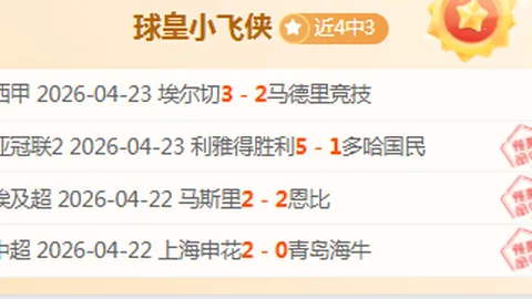 冰雪经济热潮下：体育盛事映照中国经济蓬勃信心