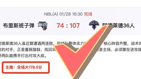 杰克逊32分莫兰特26+5，灰熊连赢四场击败猛龙