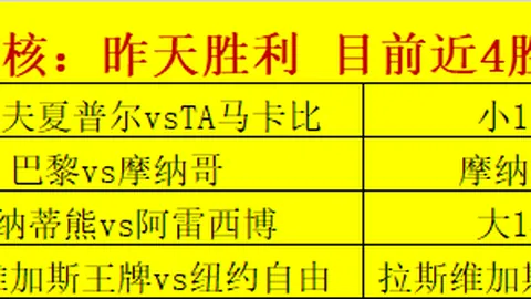 乐竞体育，乐竞体育App， 101944 2