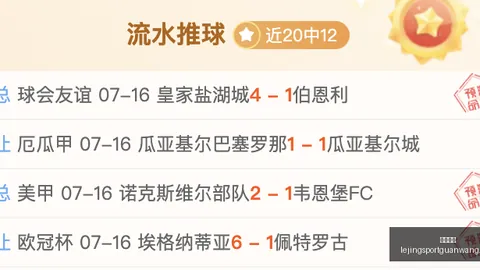 乐竞体育 113046