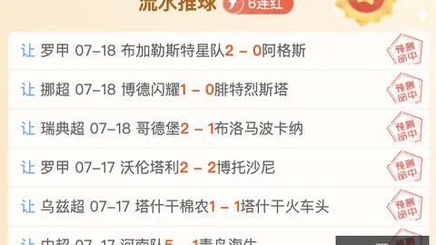 乐竞体育 113340 9