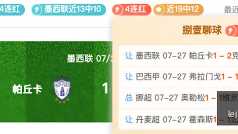 乐竞体育 113538