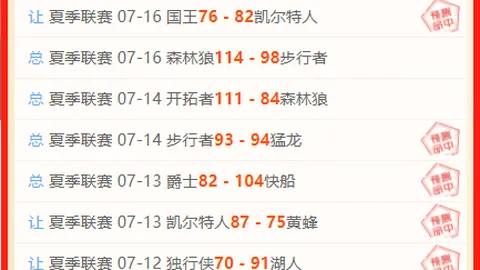 乐竞体育 114031 7