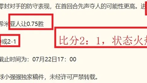 乐竞体育 114250 0