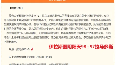 乐竞体育，乐竞体育入口， 114250 2