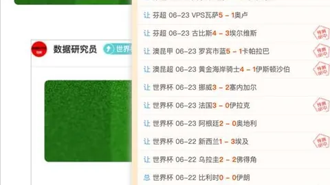 乐竞体育，乐竞体育直播， 120156 31