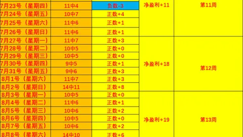 乐竞体育 120114 2