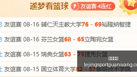 乐竞体育 122301