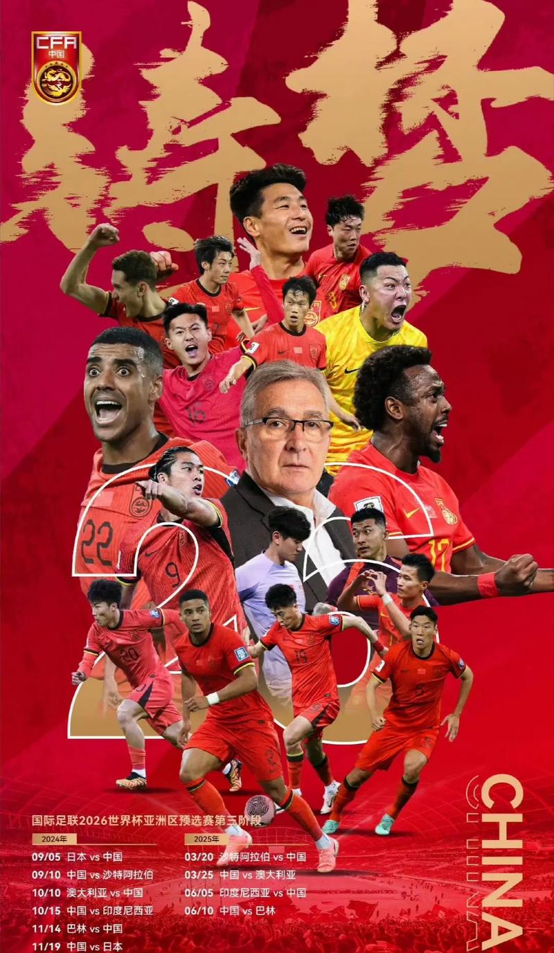 在与西班牙